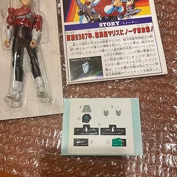 Amazon.co.jp: 赤い光弾 ジリオン JJ デッドストック : おもちゃ